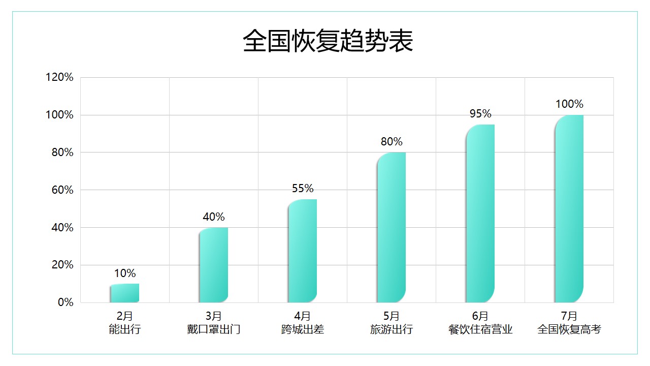 幻灯片2.jpg